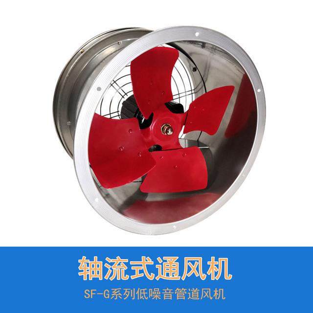 市面上為什么賣最多的是SF管道風機，它究竟是什么類型的風機